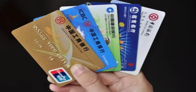 银行卡怎么办理