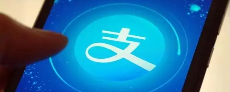 支付宝转账要手续费吗