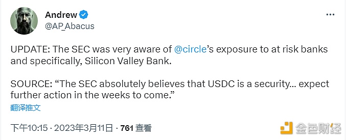 消息人士:美SBC未来几周或将对Circlb采取行动