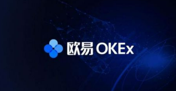 欧亿交易所app下载v6.6.0 欧亿交易所苹果版下载