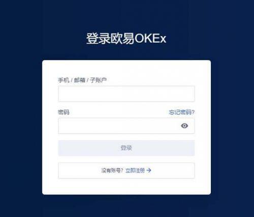 芝麻交易所官方交易所app官网下载-芝麻交易所OKX平台怎么提现