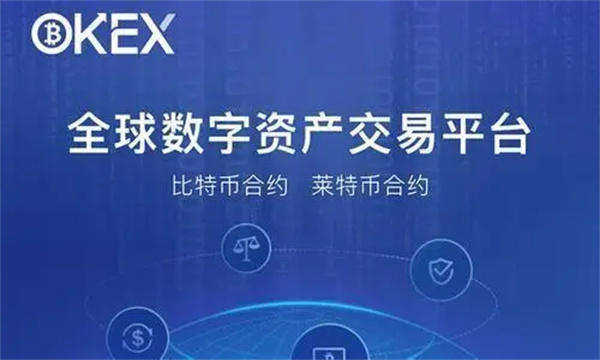 鸥易iOS交易平台官方版 鸥易交易所官方v6.4.0下载