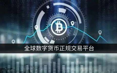 芝麻交易所下载-2022年将要暴涨的币(2020年暴涨的币)