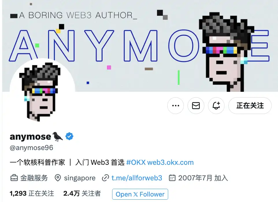 深度玩家的edgeX实战心得:「降本增效」的DeFi新打法