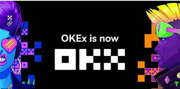 ok芝麻交易所一键下载地址 交易所直接下载官方版