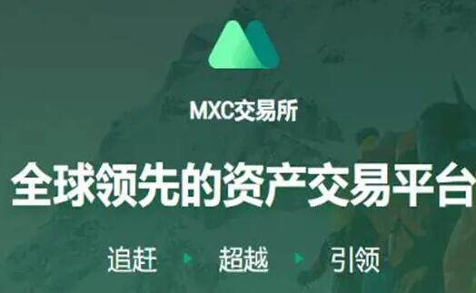 【抹茶交易所】抹茶交易平台下载 抹茶最新版安卓v4.8.4