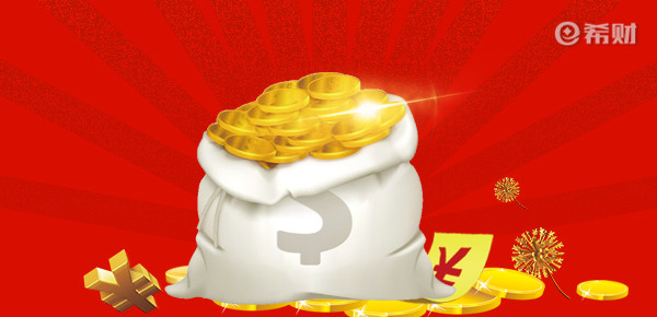 支付宝实体店通用红包用不了怎么回事?