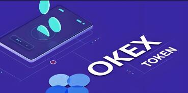 欧意交易所平台下载|欧意OK交易平台App下载教程