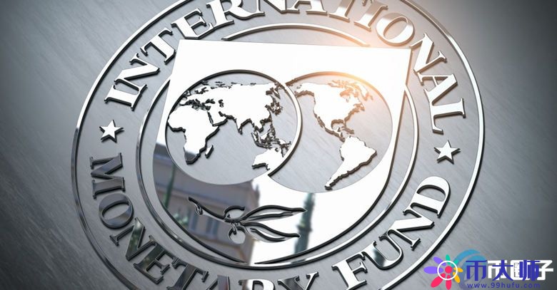 IMF警告:越来越多国家采用加密货币 恐增加全球经济风险