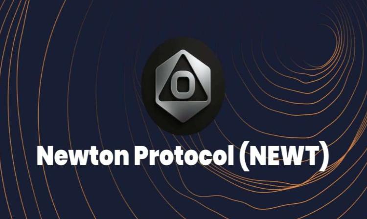 Newton Protocol(NEWT币)深度解析:技术原理、代币功能与价格预测分析