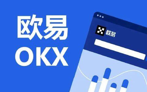 ok芝麻交易所怎么注册 鸥意ok官网注册攻略最新