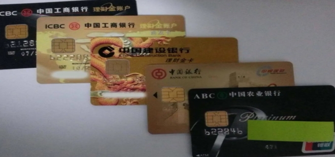 贷记卡是什么