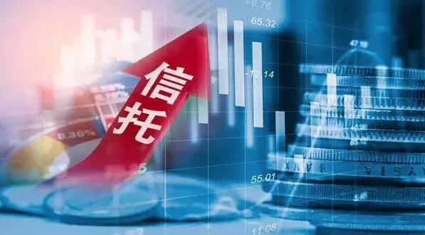 信托和基金二者区别在哪?谁的风险高?