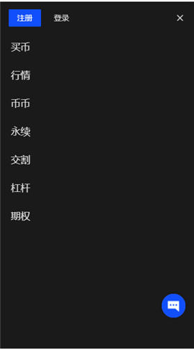 【殴易虚拟币的app】芝麻交易所交易所app下载最新版v4.041