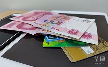销户小额信用卡才能办大额信用卡吗？该如何做？