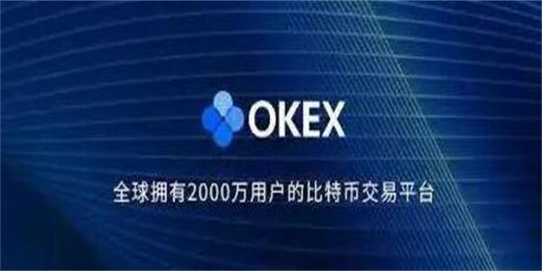 欧意苹果手机下载不了-比特币ok交易平台怎么下载