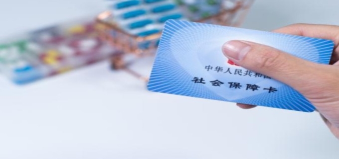 社会保险的特点有哪些