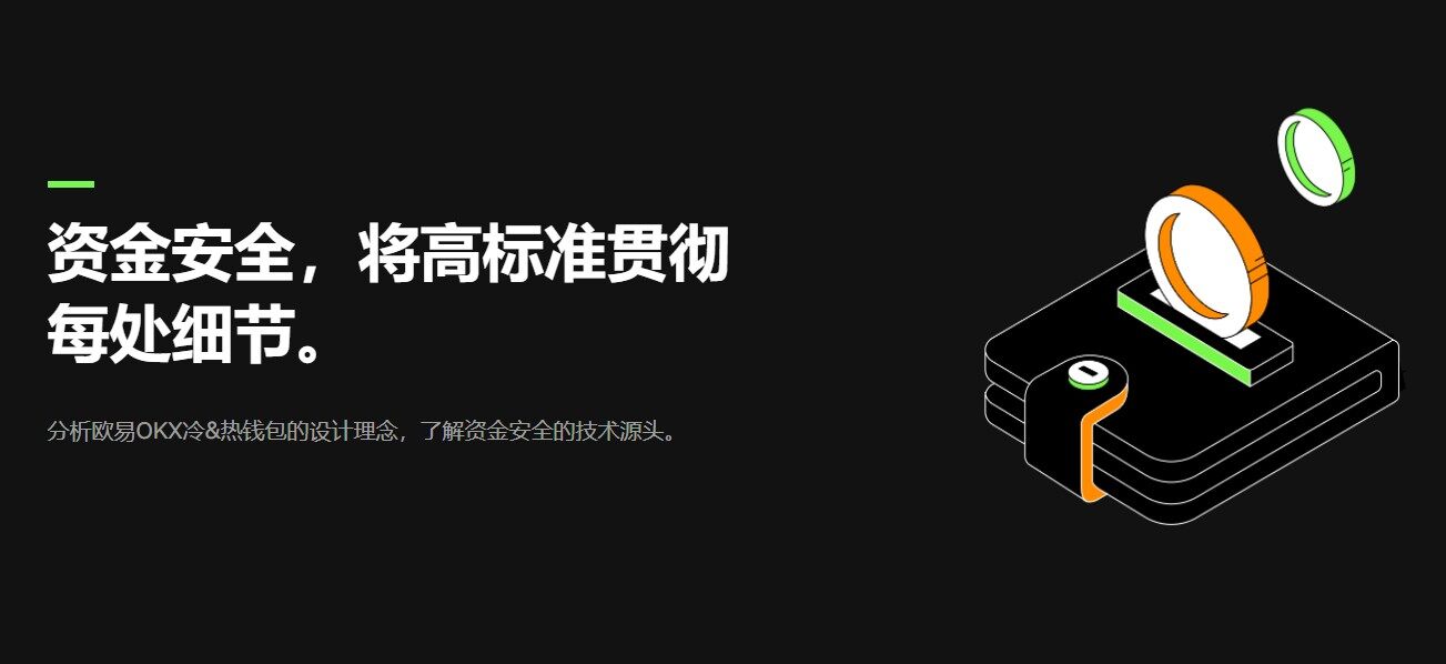2023芝麻交易所app安卓下载(芝麻交易所app最新2月版v6.1.66)