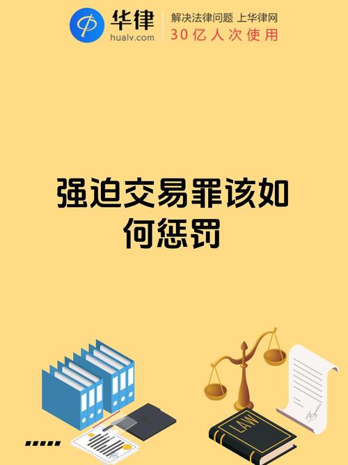 关了交易所可能么