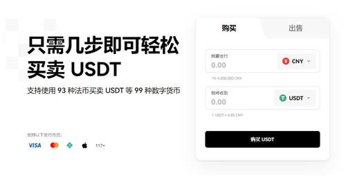 芝麻交易所软件官网下载(v6.1.19)|芝麻交易所调高trc20手续费