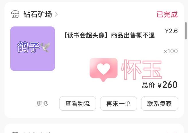 怎么退出矿场：怎么退出矿场模式