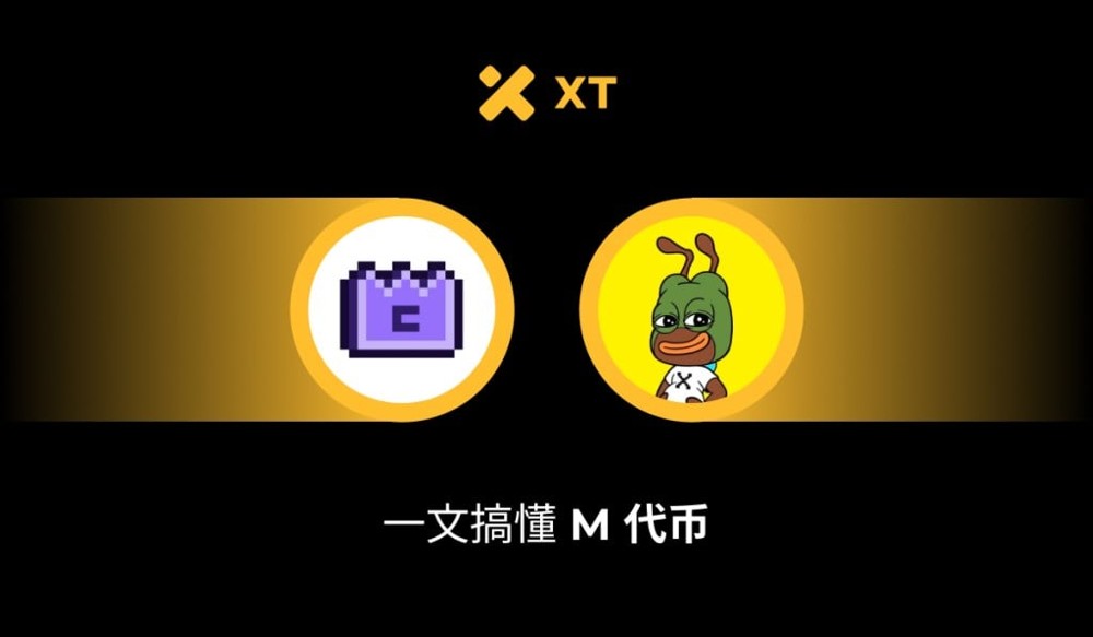 Pump.fun到MemeX:零代码发币新体验 MemeCore与MemeX(M)全面解析