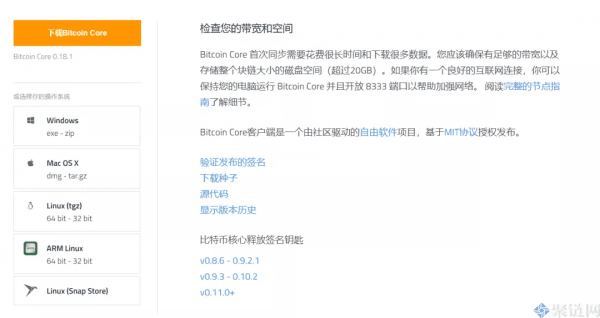 比特币钱包怎么注册-比特币电子钱包注册教程